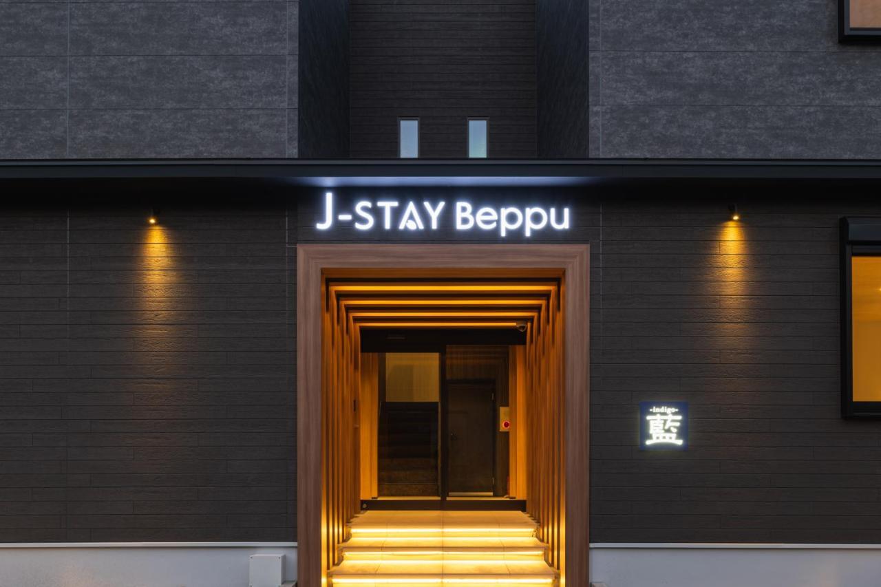 J-Stay Beppu Indigo Luaran gambar