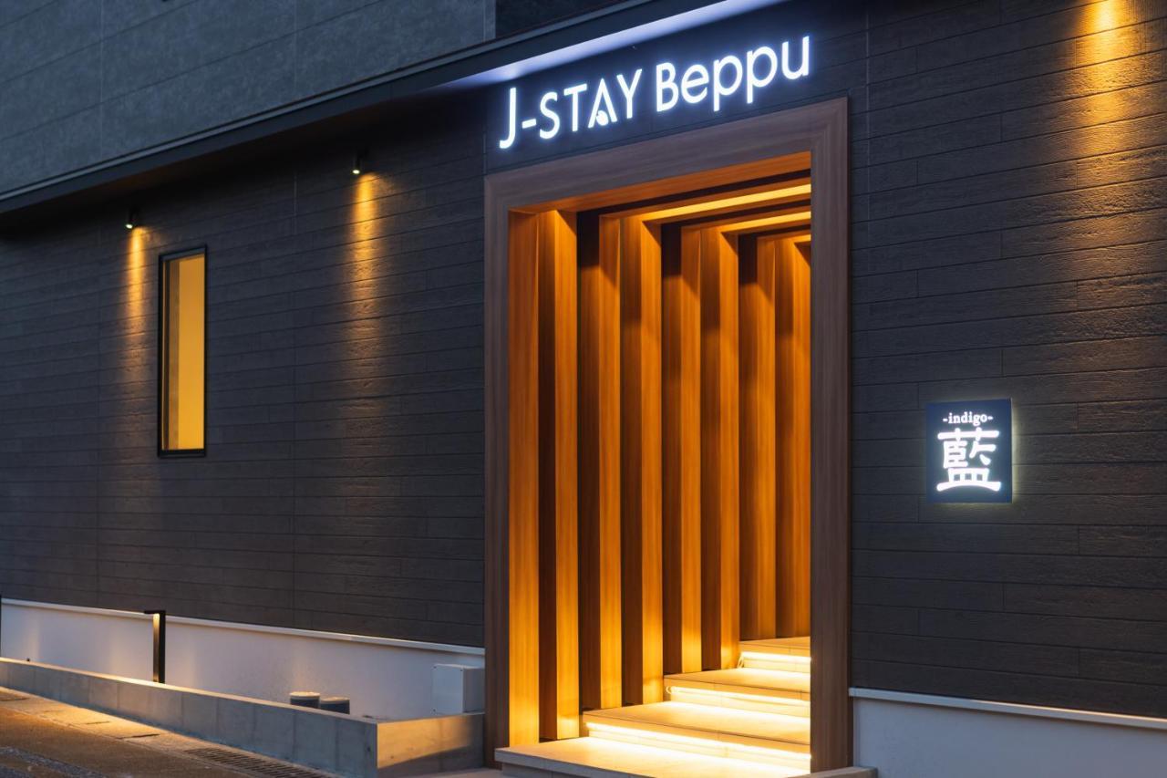 J-Stay Beppu Indigo Luaran gambar