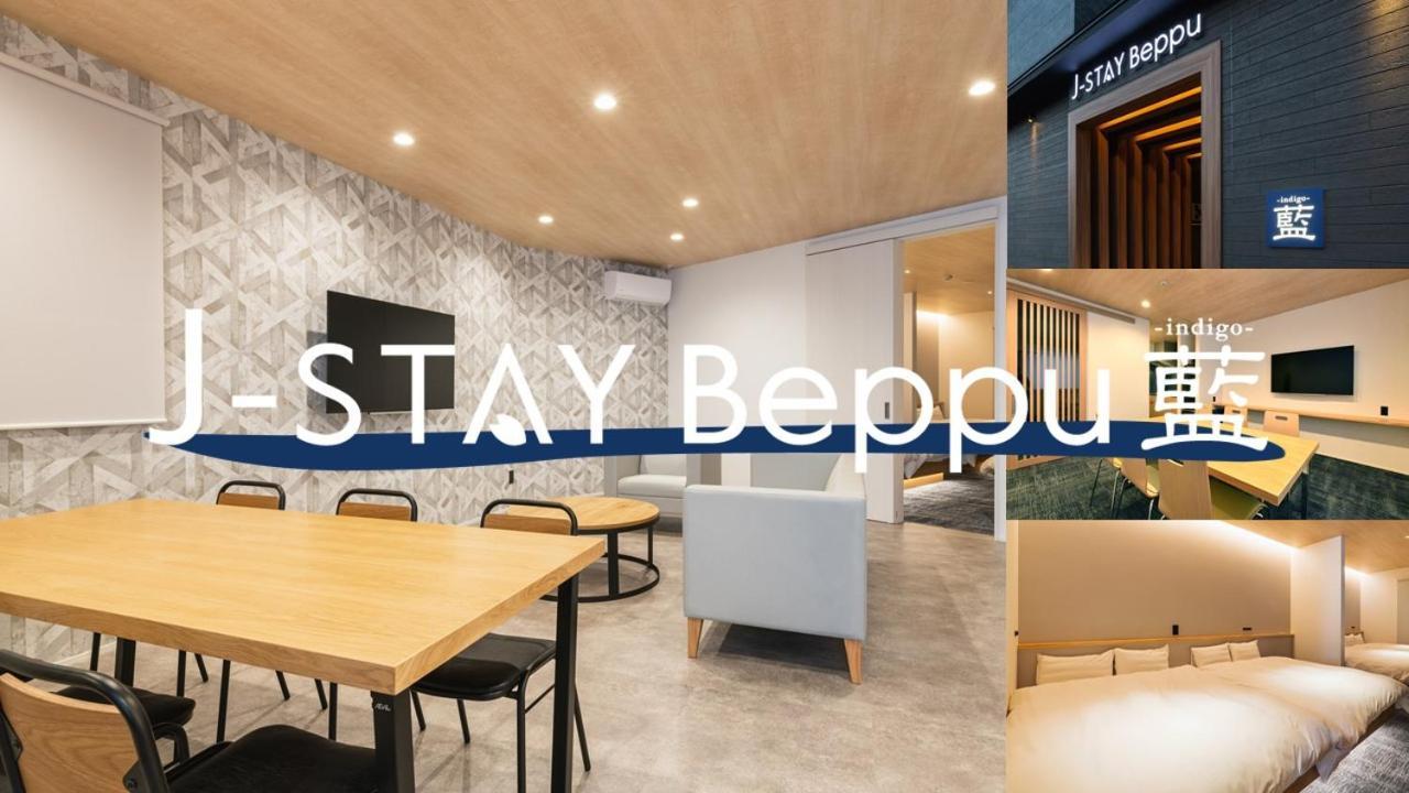 J-Stay Beppu Indigo Luaran gambar