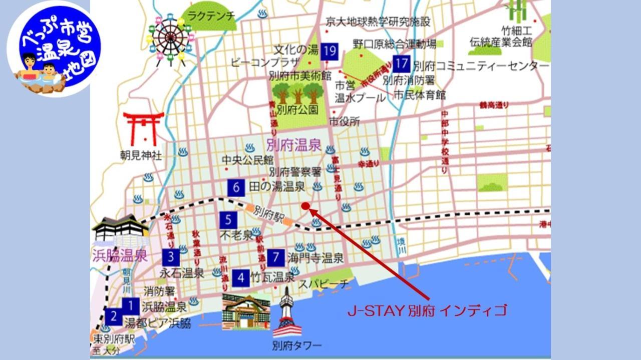 J-Stay Beppu Indigo Luaran gambar